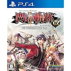 Amazon.co.jp: 英雄伝説 閃の軌跡III 初回限定KISEKI BOX 【初回限定