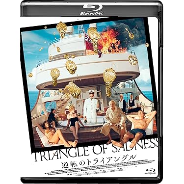 「トラ・コネ~Triangle Connection」 [DVD] Amazon.co.jp: 「トラ・コネ~Triangle Connection」 [DVD