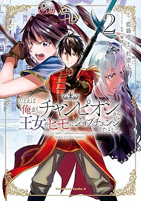 Rar Zip Raw 甘く優しい世界で生きるには 文庫版 第1 10巻 Dlpark