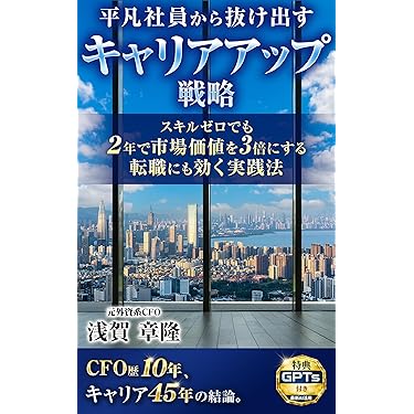 Amazon.co.jp 最新リリース: 外国語学習・参考書 の新着ランキングです。