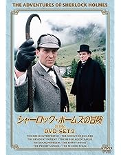 Amazon.co.jp: シャーロック・ホームズの冒険[完全版] DVD-SET6