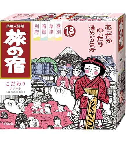 Amazon | クラシエ 旅の宿 周遊パック 13包+4錠入 | Kracie | 炭酸入浴