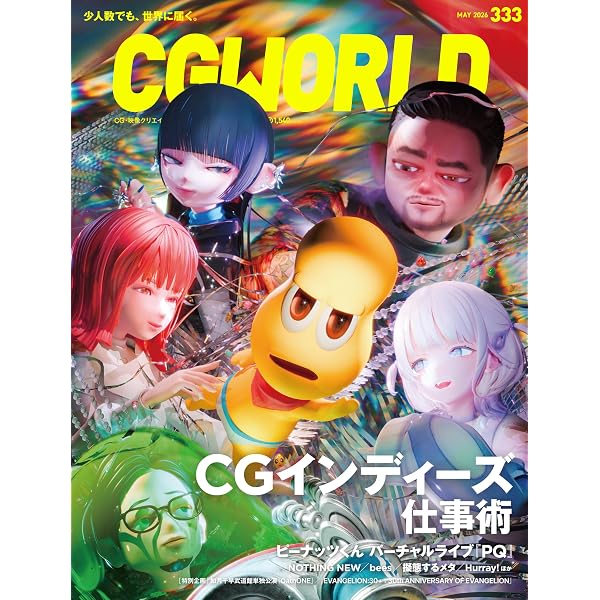 甲賀流忍者ぽんぽこ＆オシャレになりたい！ピーナッツくん