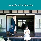 Familia(通常盤)