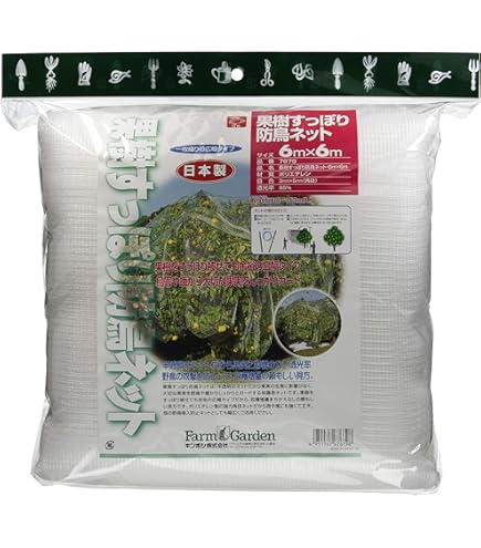 ネット　６ｍ×６ｍ Amazon | 果樹用直がけ防鳥網 6×6m 20mm目 | 防鳥・防獣ネット