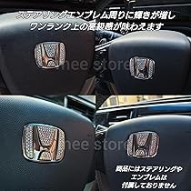 Amazon | ホンダ 汎用 ステアリング エンブレム ハンドルロゴ ライン 