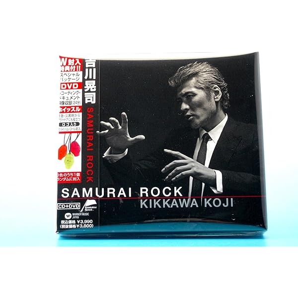 Amazon.co.jp: SAMURAI ROCK (初回限定盤): ミュージック