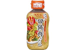 [ エバラ ] 回鍋肉のたれ 230g ×2個 （ 回鍋肉 回鍋肉の素 タレ ）