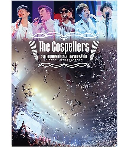 Amazon.co.jp: Gospeller's Gospeller's Saka Tour 2025 