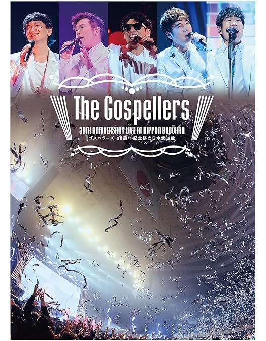 Amazon.co.jp: ゴスペラーズ坂ツアー2019〜2020 “G25