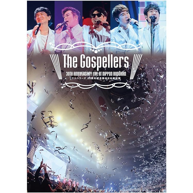 Amazon.co.jp: ゴスペラーズ坂ツアー2025 