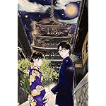 ながたんと青と-いちかの料理帖- iPhone(640×960)壁紙 桑乃木いち日(くわのき いちか),山口周(やまぐち あまね) ながたんと青と-いちかの料理帖- iPhone(640×960)壁紙 桑乃木いち日(くわのき いちか),山口周(やまぐち あまね)