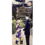 ながたんと青と-いちかの料理帖- iPhone 15,14,13,12,11,X 壁紙(1125x2436) 桑乃木いち日(くわのき いちか),山口周(やまぐち あまね) ながたんと青と-いちかの料理帖- iPhone 15,14,13,12,11,X 壁紙(1125x2436) 桑乃木いち日(くわのき いちか),山口周(やまぐち あまね)