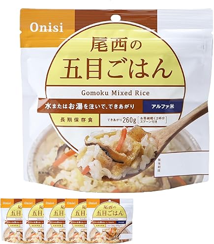 Amazon.co.jp: 尾西食品 アルファ米 チキンライス 100g×5袋 (非常食