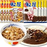 【松屋】カレギュウセット 『プレミアム仕様』牛めしの具×松屋オリジナルカレー (16食＋16食)