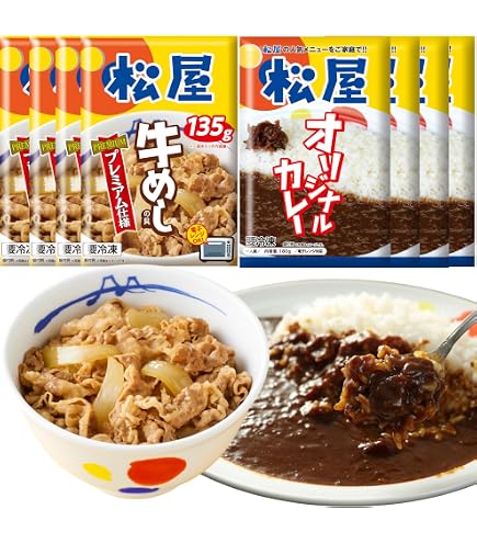 Amazon | 【松屋人気ベストセレクト】大容量32食 牛めし（プレミアム