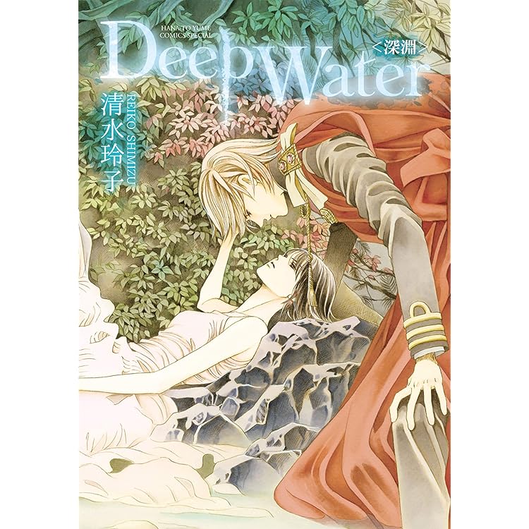 Amazon.co.jp: 清水玲子画集 WALTZ eBook : 清水玲子: Kindleストア