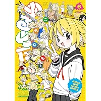 Amazon.co.jp: 一畳間まんきつ暮らし！ 4 (まんがタイムKRコミックス