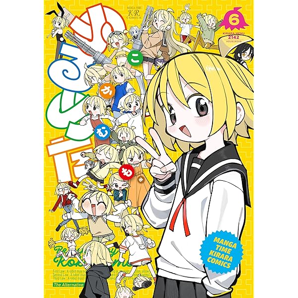 Amazon.co.jp: ぬるめた(2) (まんがタイムKRコミックス) : こかむも: 本 Amazon.co.jp: ぬるめた(2) (まんがタイムKRコミックス) : こかむも: 本