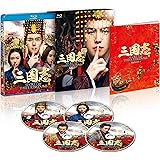 三国志 Secret of Three Kingdoms ブルーレイ BOX 1 [Blu-ray]