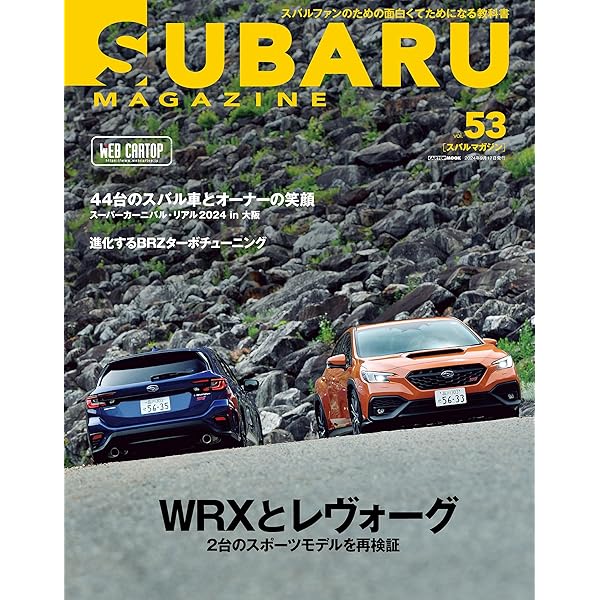 コミック・アニメ Subaru s-l400.jpg