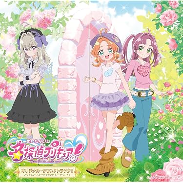 Amazon.co.jp 最新リリース: キッズ・ファミリー音楽 の新着ランキング
