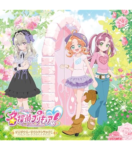 Amazon.co.jp: エンスカイ キミとアイドルプリキュア♪ 等身大
