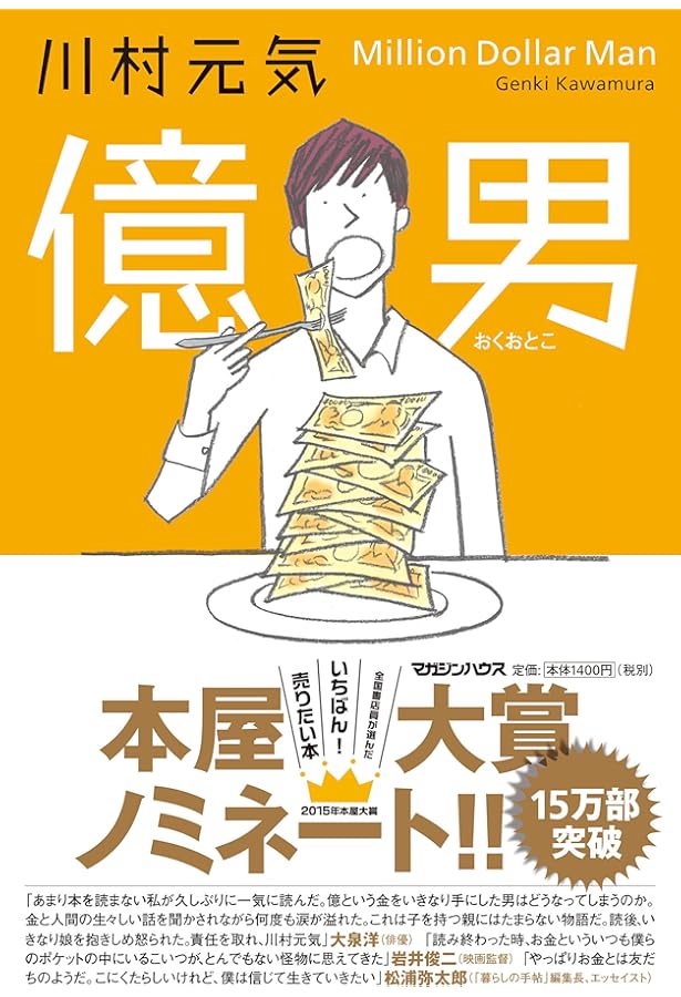 海賊の経済学 ―見えざるフックの秘密 | ピーター・T・リーソン, 山形