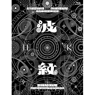 Amazon.co.jp 最新リリース: 男性アイドル の新着ランキングです。