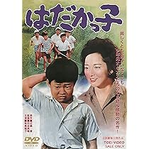 ベイビーズ いのちのちから DVD Amazon.co.jp: Baby Human: Geniuses in Diapers [DVD] : DVD