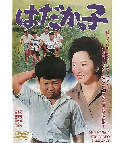 Amazon.co.jp: DVD 青葉学園物語 WMD-1018 : 家電＆カメラ