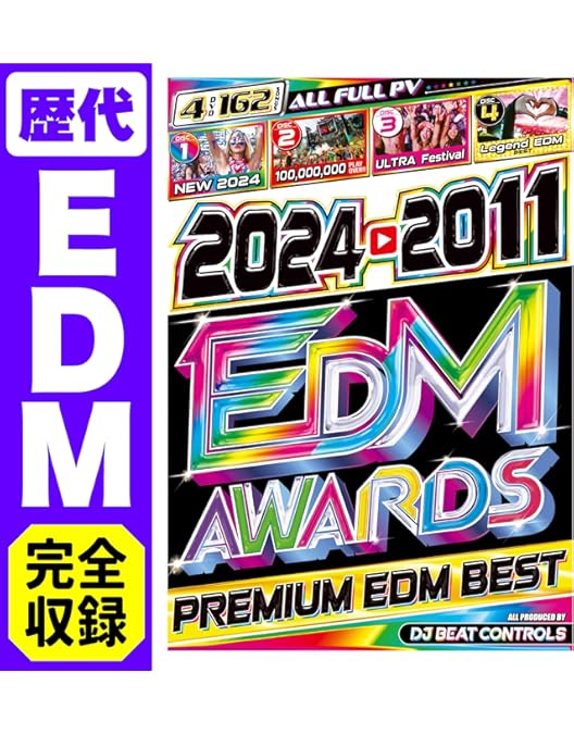 洋楽ミュージック DVD セット 2015〜2024 11月発売【洋楽 Mix DVD】2025年 ベスト K-POP 2024 - メルカリ