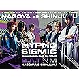 『ヒプノシスマイク –Division Rap Battle-』Rule the Stage 《Bad Ass Temple VS 麻天狼》初回限定版 [Blu-ray]