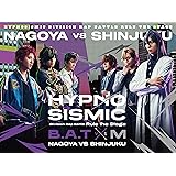 『ヒプノシスマイク –Division Rap Battle-』Rule the Stage 《Bad Ass Temple VS 麻天狼》初回限定版 [Blu-ray]