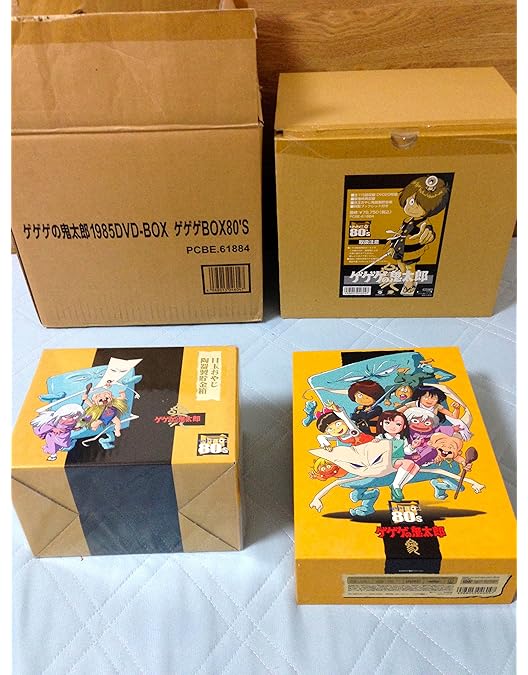 Amazon.co.jp: 「ゲゲゲの鬼太郎」80's BD-BOX 上巻 [Blu-ray] : 戸田