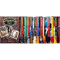 ダレンシャン&デモナータ全巻セット デモナータシリーズ 全10巻 | ダレン シャン, 橋本 恵, Darren