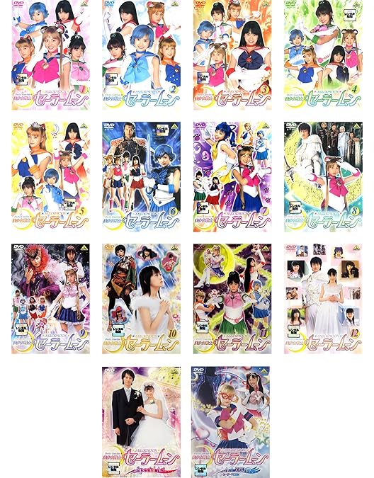 Amazon.co.jp: 美少女戦士セーラームーン[実写版] 全12巻セット
