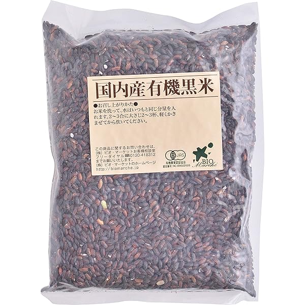有機JAS古代米（黒米）2番米　10kg Amazon.co.jp: 黒米 有機JAS栽培【玄米】古代米 400g（チャック