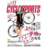 CYCLE SPORTS (サイクルスポーツ) 2017年 11月号 [雑誌]