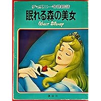 Amazon Co Jp 売れ筋ランキング ディズニー の中で最も人気のある商品です