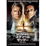 Amazon マキシマム ブラッド Dvd 映画