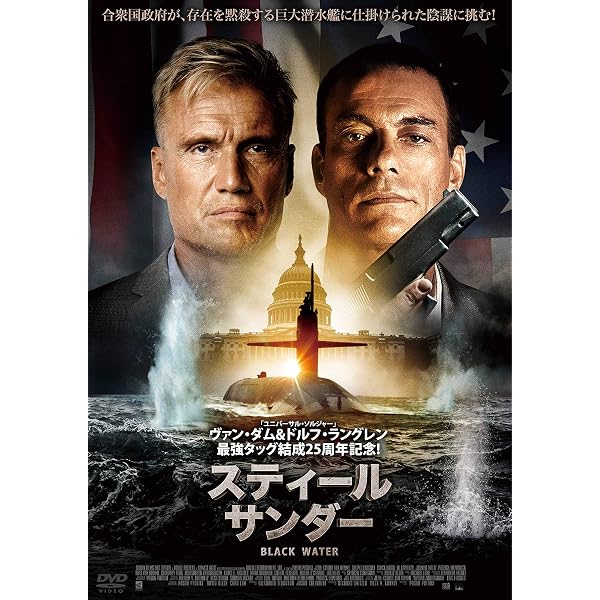 (未使用･未開封品)　ドルフ・ラングレン「処刑鮫」 [DVD] 0pbj0lf Amazon.co.jp: ドルフ・ラングレン「処刑鮫」 [DVD] : ドルフ