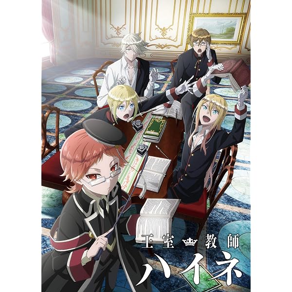 Amazon.co.jp: 劇場版「王室教師ハイネ」Blu-ray : 赤井ヒガサ, 菊池