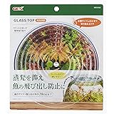 ジェックス GEX AQUARIUM グラストップラウンド グラスアクア用 金魚鉢 円形水槽 プラフタ