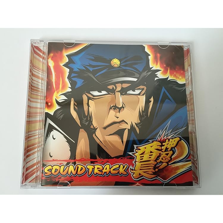 Amazon | 押忍！サラリーマン番長2サウンドトラック | ゲームサントラ