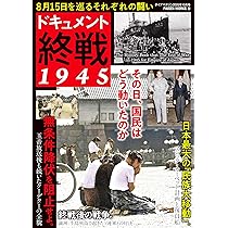 【カリメル】戦争記事戦争集結玉音放送珍品貴重！ 91AlmCvqbKL._AC_UL210_SR210,
