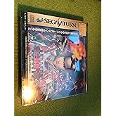 バーニングレンジャー