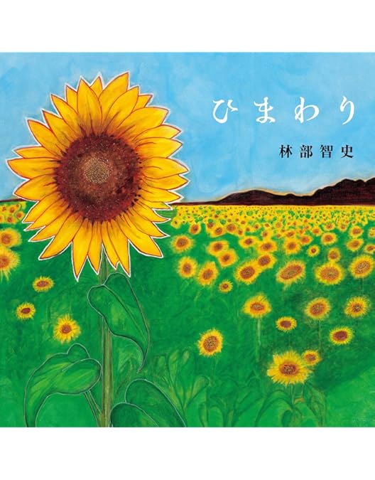 林智文 CD 戦 MVのDVD付き ディーンフジオカ Amazon.co.jp: 5th Anniversary Concert(DVD+CD) : 林部智史: DVD