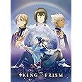 劇場版KING OF PRISM by PrettyRhythm 初回生産特装版Blu-ray Disc