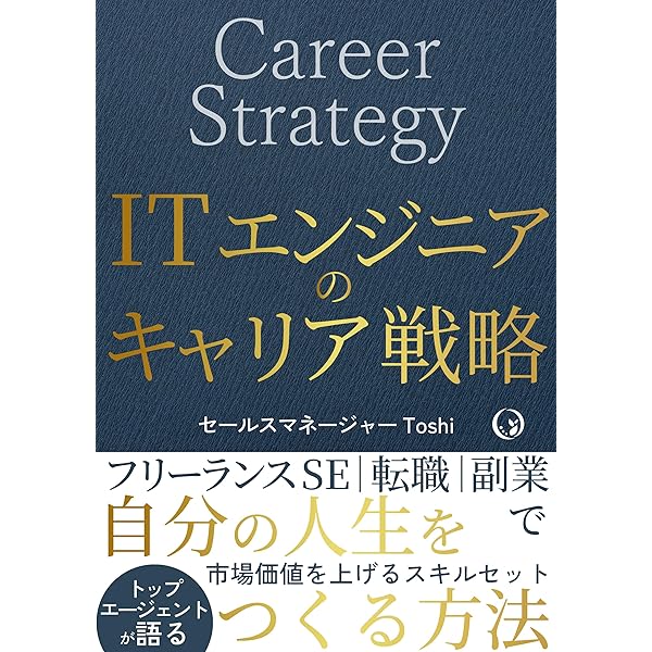 Amazon.co.jp: 【図解】ファイナンス超入門：コーポレート